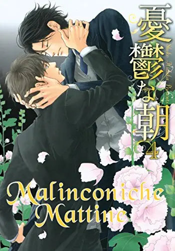 Malinconiche Mattine 4 - Flashbook - Italiano