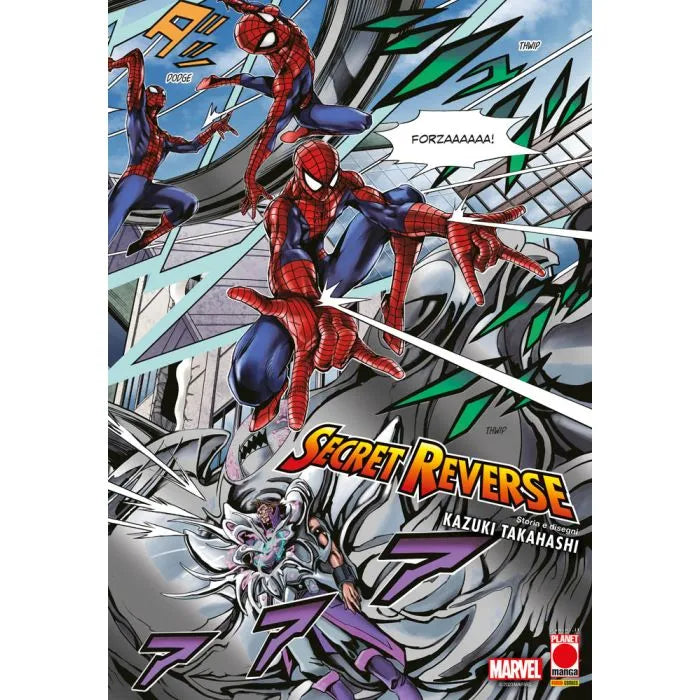 Secret Reverse Variant Cover