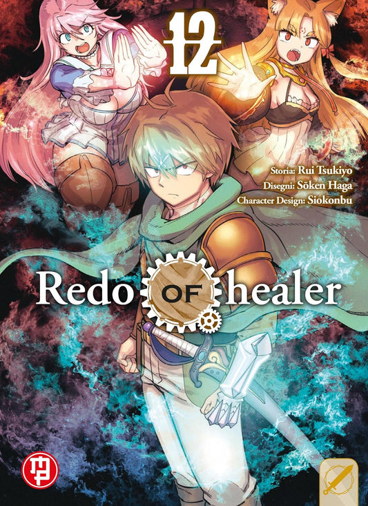 Redo of Healer 12 – Collana MX – Magic Press – Italiano