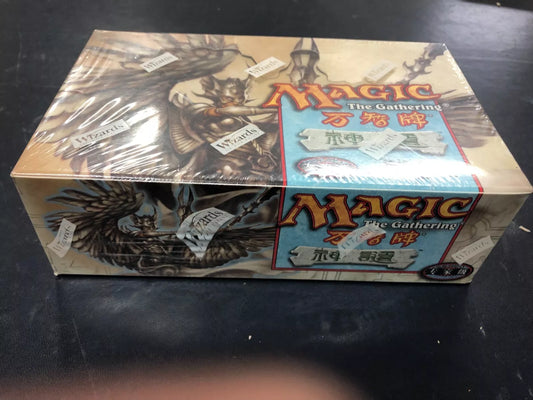 BOX Judgment Booster Cinese Display (36 BUSTE) - Cinese