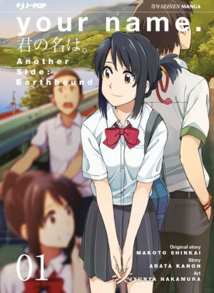 Your Name – Another Side: Earth Bound 1 – Jpop – Italiano