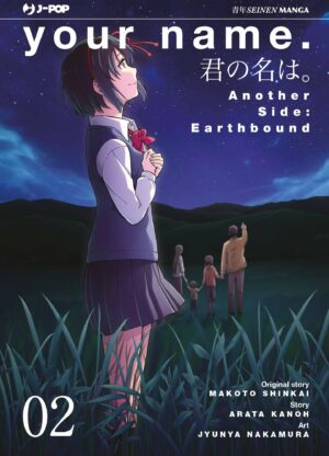 Your Name – Another Side: Earth Bound 2 – Jpop – Italiano