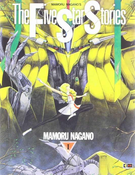 The Five Star Stories 1 - Flashbook - Italiano